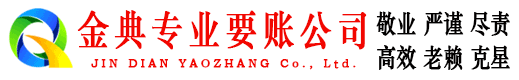 滨海清账公司